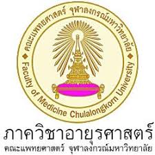 ภาพบรรยากาศงานมัชฌิมนิเทศแพทย์ประจำบ้านชั้นปีที่ 1 ขึ้นปีที่ 2 วันจันทร์ที่ 2 กรกฏาคม 2561