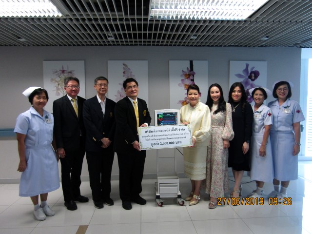 คุณเอมอร   ศรีวัฒนประภา  บริษัท คิงเพาเวอร์ ดิวตี้ฟรี จำกัด บริจาคเงินจำนวน 2,250,000 บาท เพื่อซื้อเครื่องเฝ้าติดตามการทำงานของหัวใจจำนวน 9 เครื่อง ให้แก่ภาควิชาอายุรศาสตร์ โรงพยาบาลจุฬาฯ