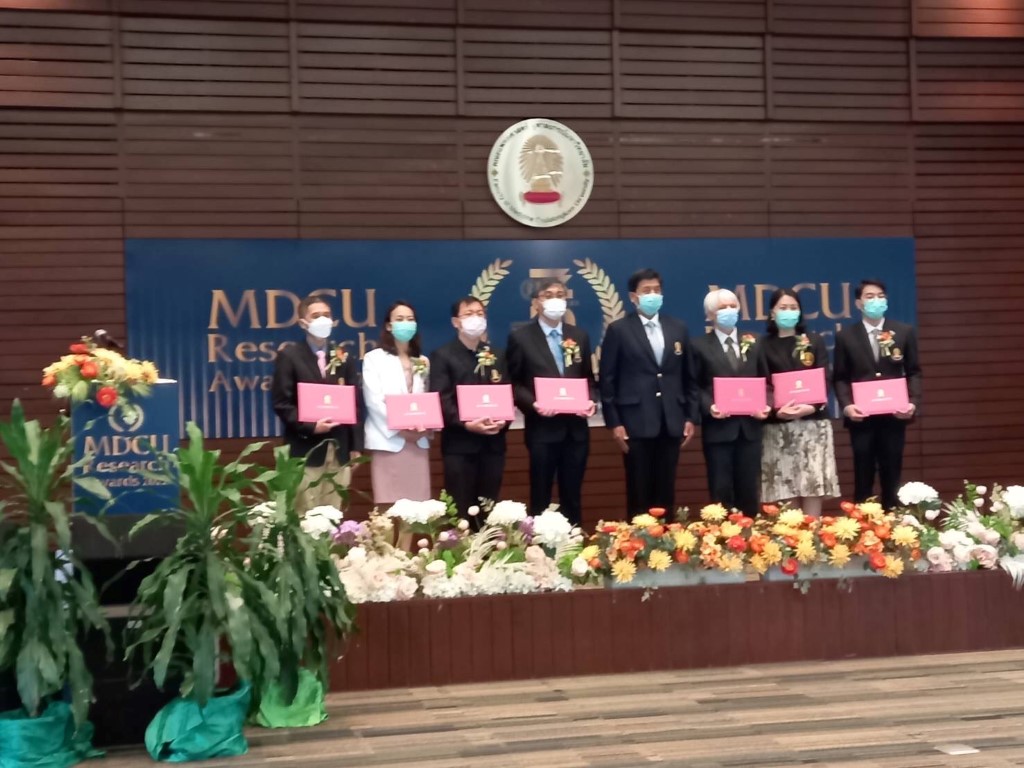 "MDCU Research Award 2022" ขอแสดงความยินดีกับ รศ.พญ.จันทนา ผลประเสริฐ , รศ.นพ.นภชาญ เอื้อประเสริฐ , รศ.พญ.รภัส พิทยนนท์ , รศ.นพ.ประเดิมชัย คงคำ