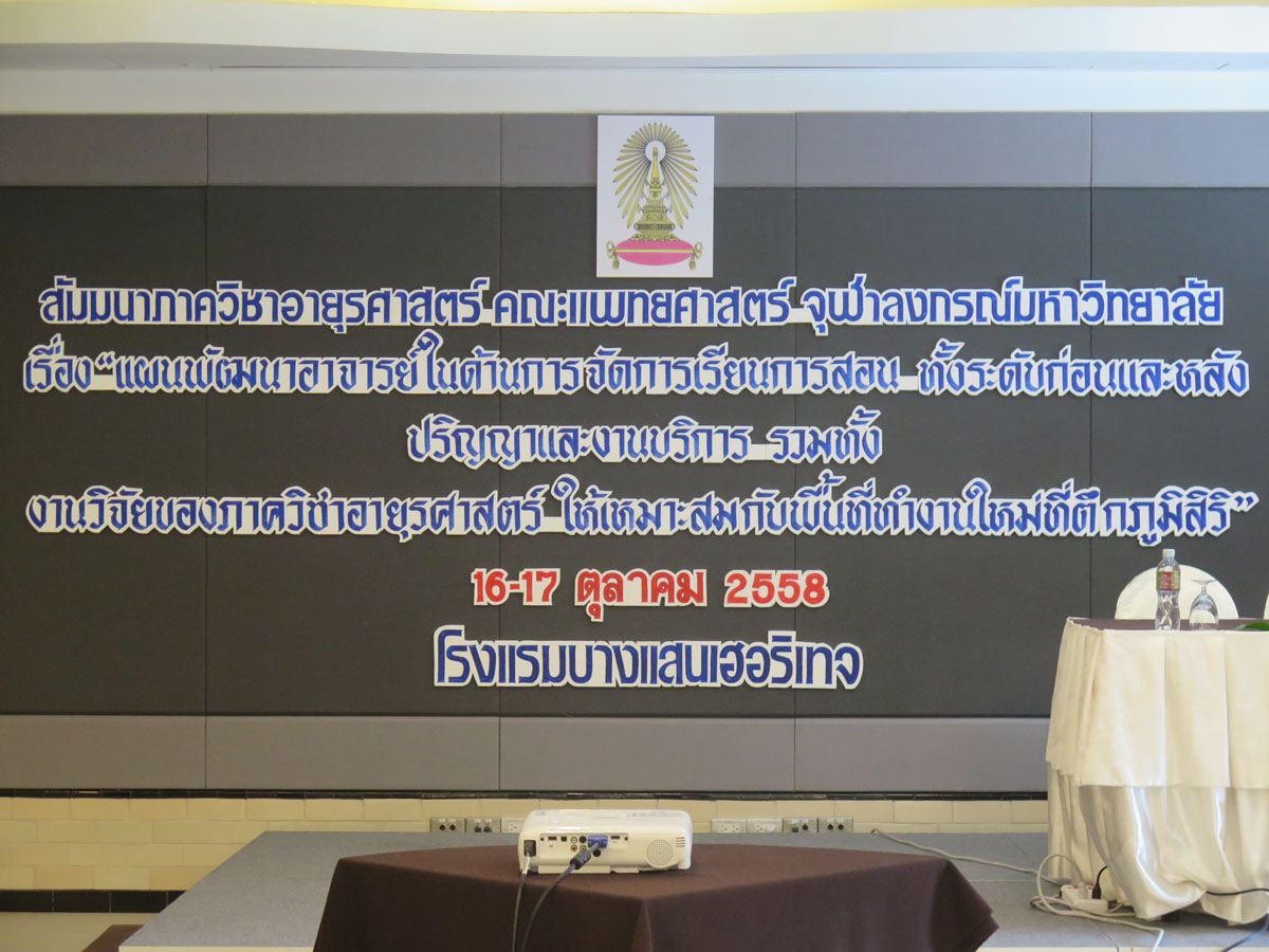 img-1450853546