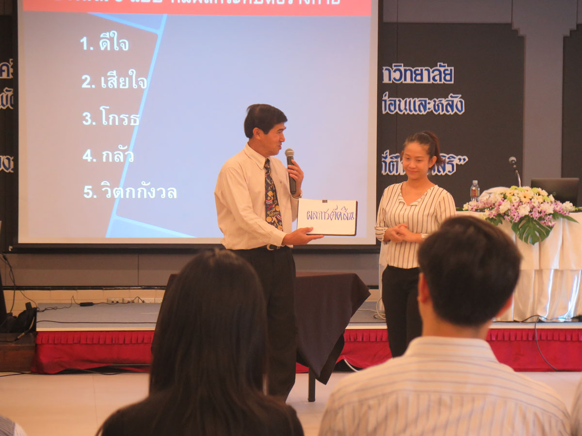img-1450853595