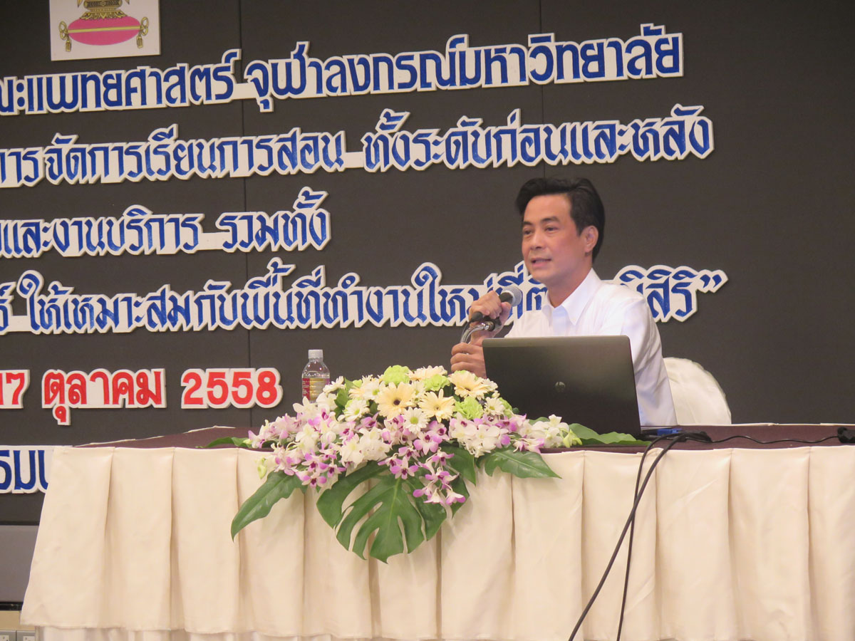 img-1450853608
