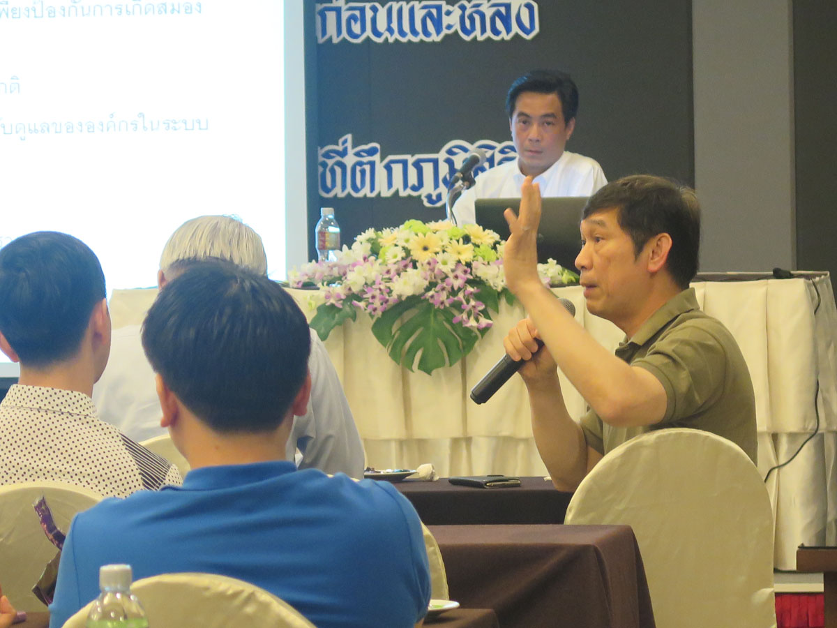 img-1450853613