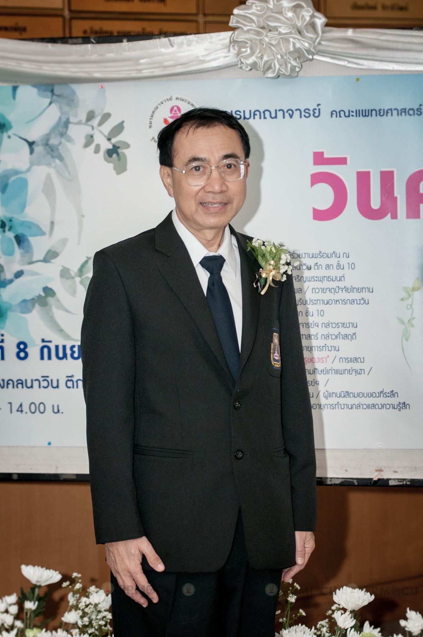 img-1505042732