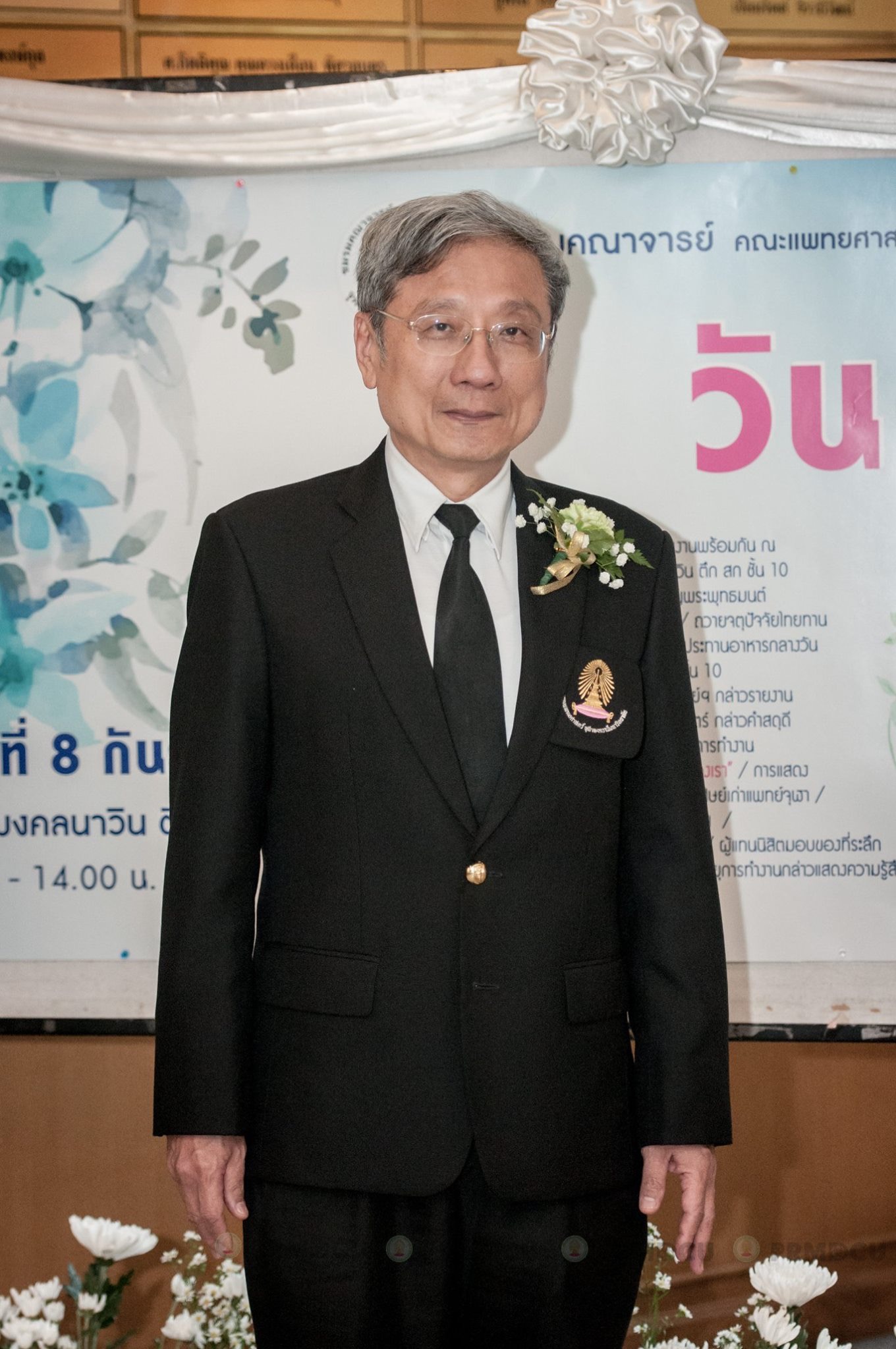 img-1505042734