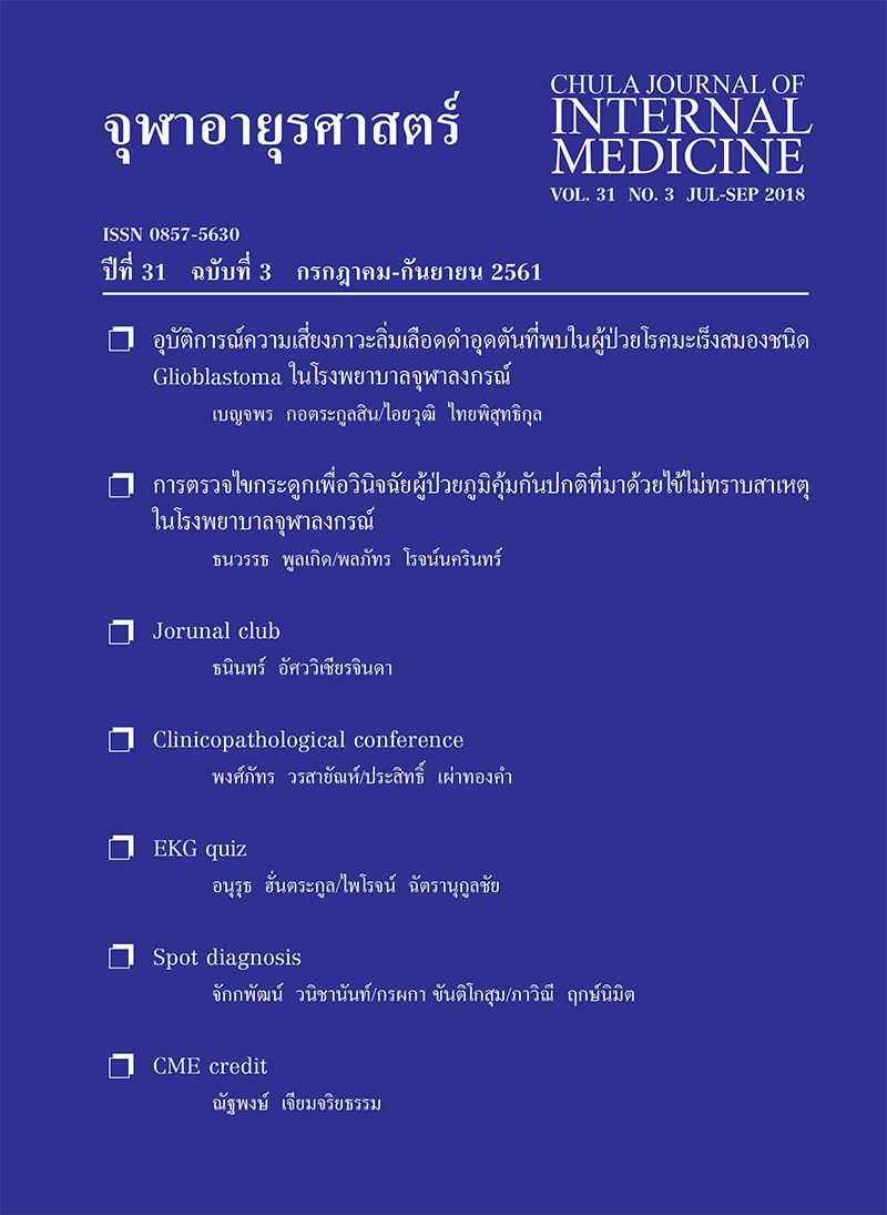 content-id-1695