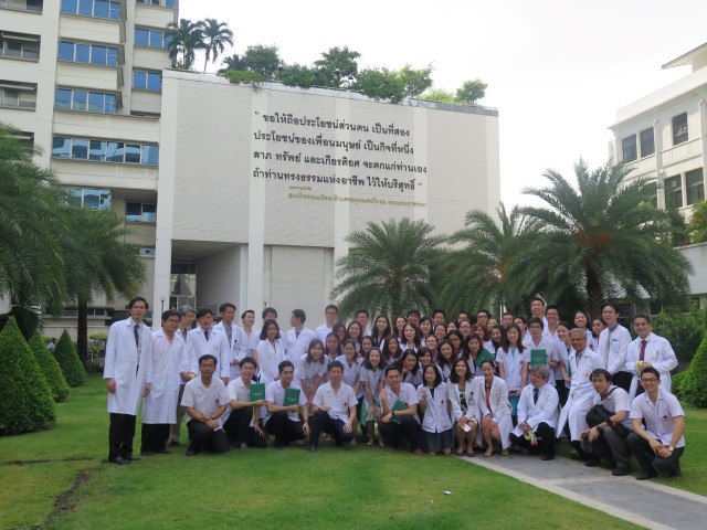 รับสมัครแพทย์ใช้ทุนสาขาอายุรศาสตร์ ปีการศึกษา 2567 ภาควิชาอายุรศาสตร์ คณะแพทยศาสตร์ จุฬาลงกรณ์มหาวิทยาลัย