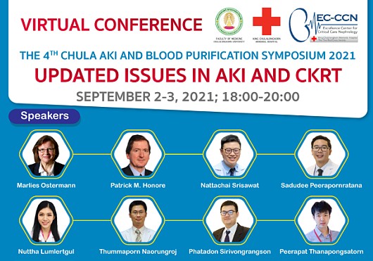 ขอเชิญเข้าร่วมประชุมวิชาการเสมือนจริงเต็มรูปแบบ (FULLY VIRTUAL MEETING)   ในงานประชุมวิชาการ  The 4th Chula AKI and Blood Purification Symposium 2021  “Updated Issues in AKI and CKRT”   ระหว่างวันที่ 2 -3 กันยายน 2564  เวลา 18.00 – 20.00 น.