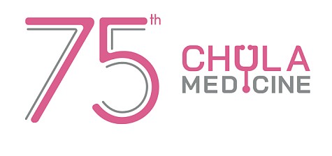 New 10 67 03 ขอเชิญชวนส่งบุคลากรเข้าร่วมประชุมวิชาการ Ramathibodi Chest Medicine 2024