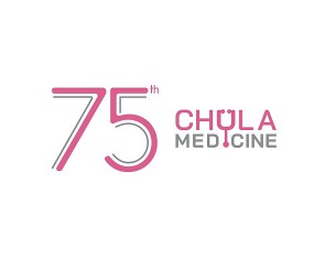 ขอเชิญเข้าร่วมประชุมวิชาการ Rama Endocrine Update 2025 ครั้งที่ 14