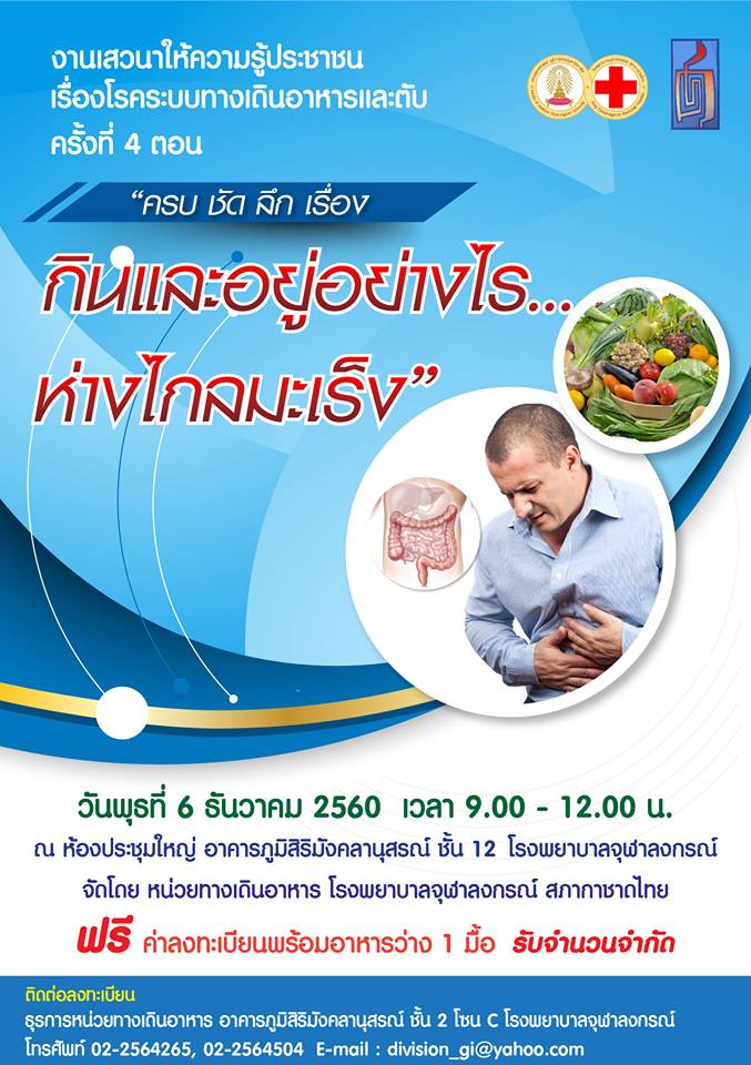 img-1508242283
